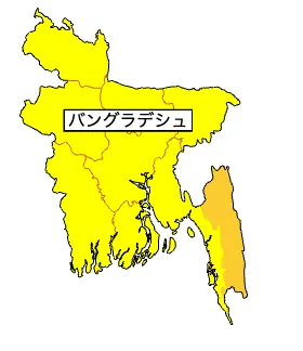外務省のバングラディシュ