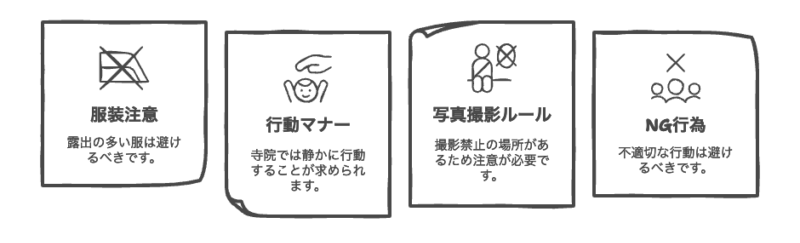 ベトナムの寺院