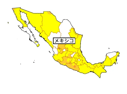メキシコの治安