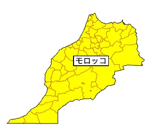 モッロコの治安（外務省）